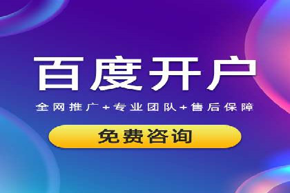 案例分享：SEM如何优化搜索引擎排名
